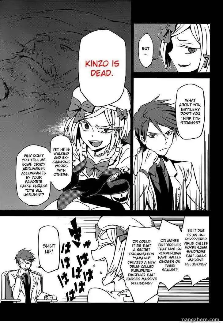 Umineko No Naku Koro Ni Chiru Episode 5 End Of The Golden Witch Chapter 3 7